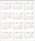 Calendar de birou Prisma